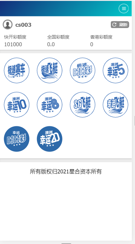 老版本的SG双赢官方正版源码,SG138带改单,预设,控制,完完整整,独立代理系统带改单,预设,控制,完完整整,独立代理系统