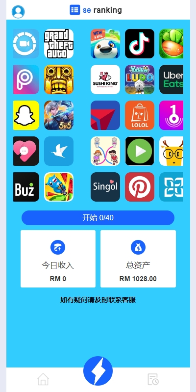 刷单抢单源码多语言APP刷单系统/订单重置/连单卡单/前端VUE