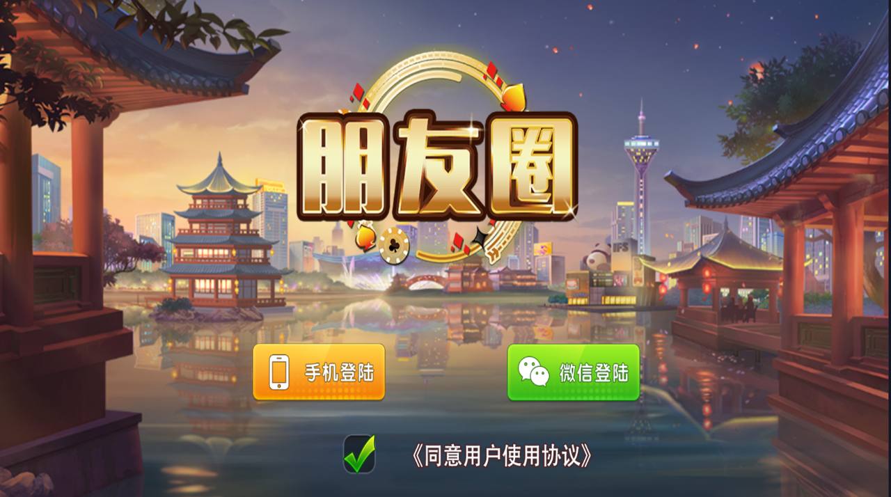 五游大联盟app,游戏房卡五游大联盟app