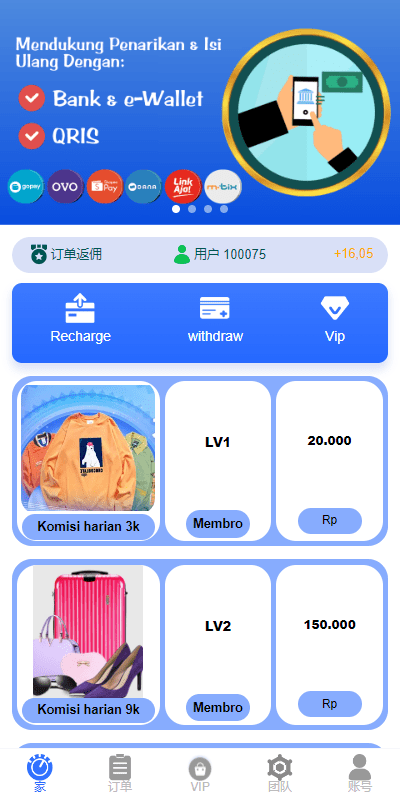 全新UI多语言抢单系统/抢单刷单源码/单独代理后台/订单自动匹配系统