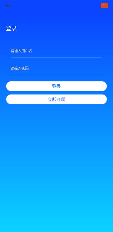 2025双UI多语言海外抢单刷单系统/分组派单/订单自动匹配系统