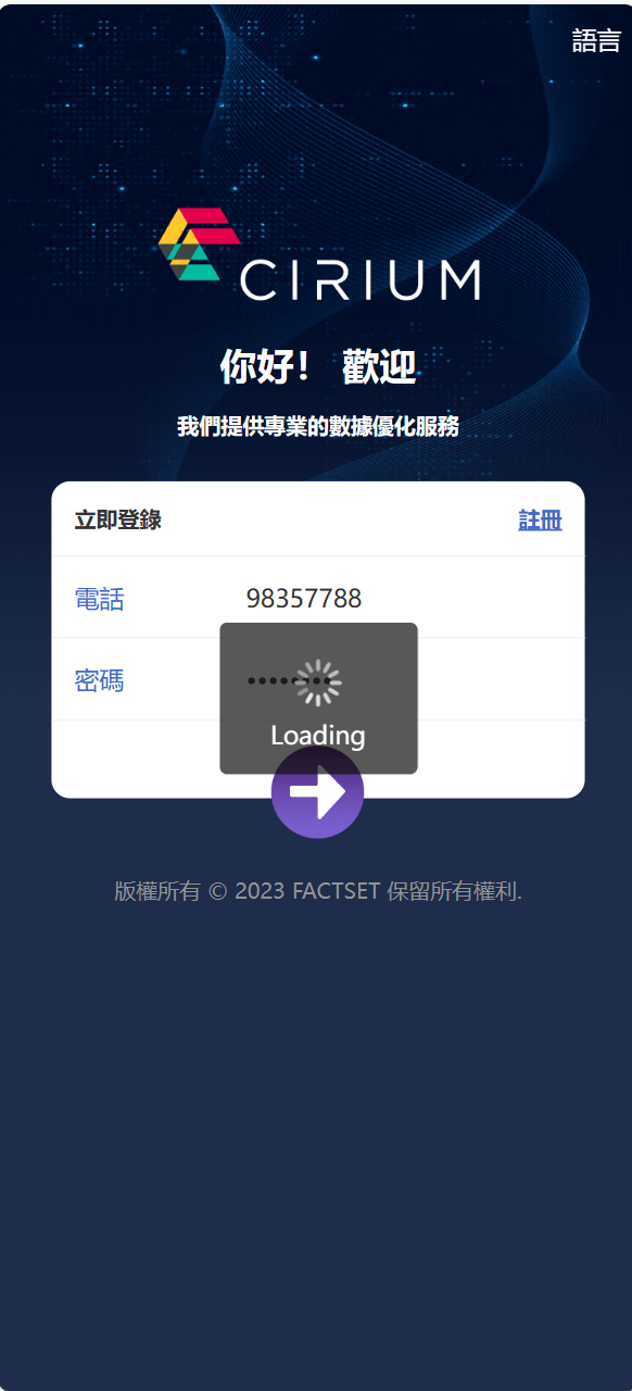 2025新版海外抢单刷单系统/订单自动匹配/前端uinapp